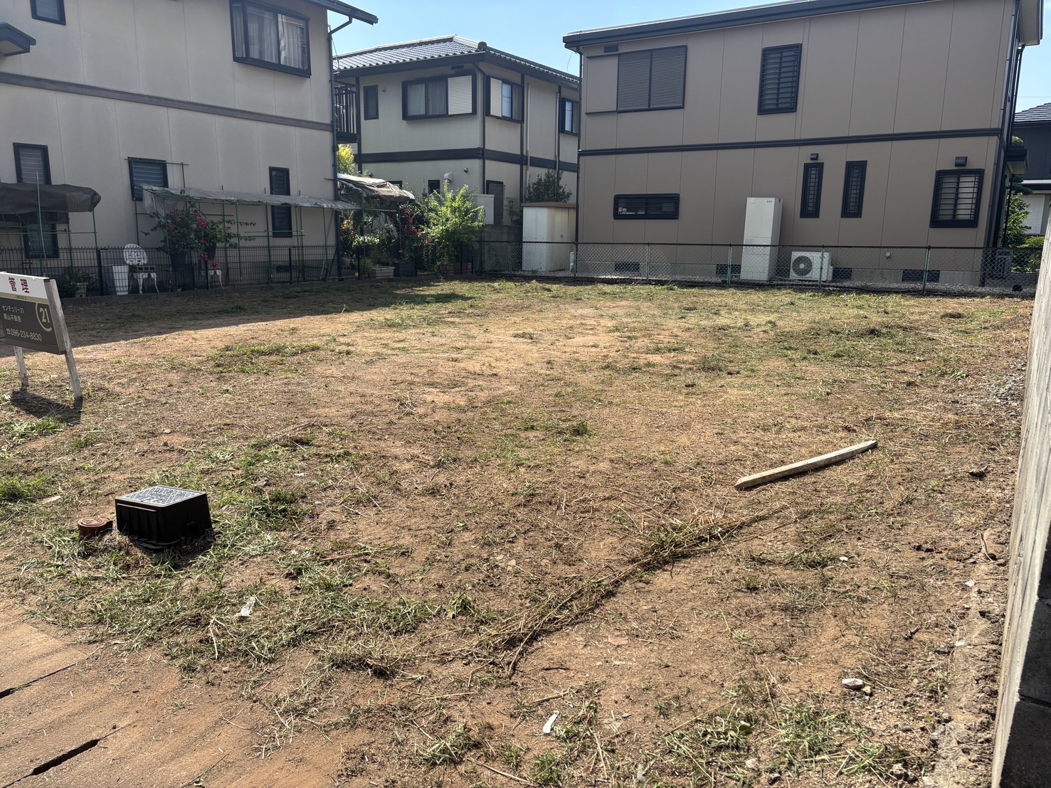 作業後の状態（After）