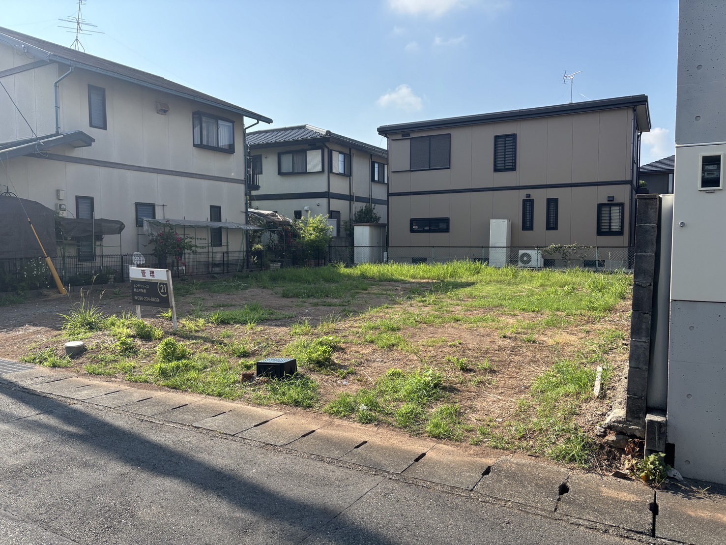 作業前の状態（Before）